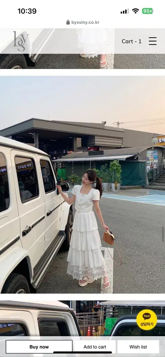 バイシーニ スポーツブラ ツイードジャケット