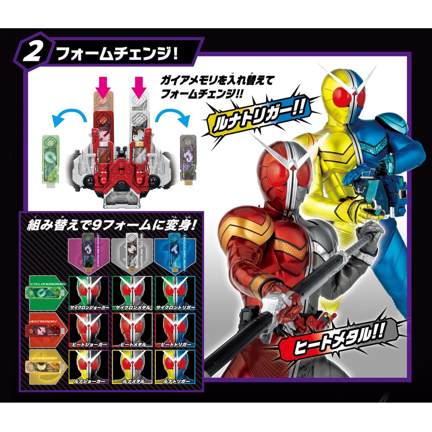 対象年齢 仮面ライダーW DXダブルドライバー 3 変身ベルト BEST 才以上 SUPER バンダイ BANDAI
