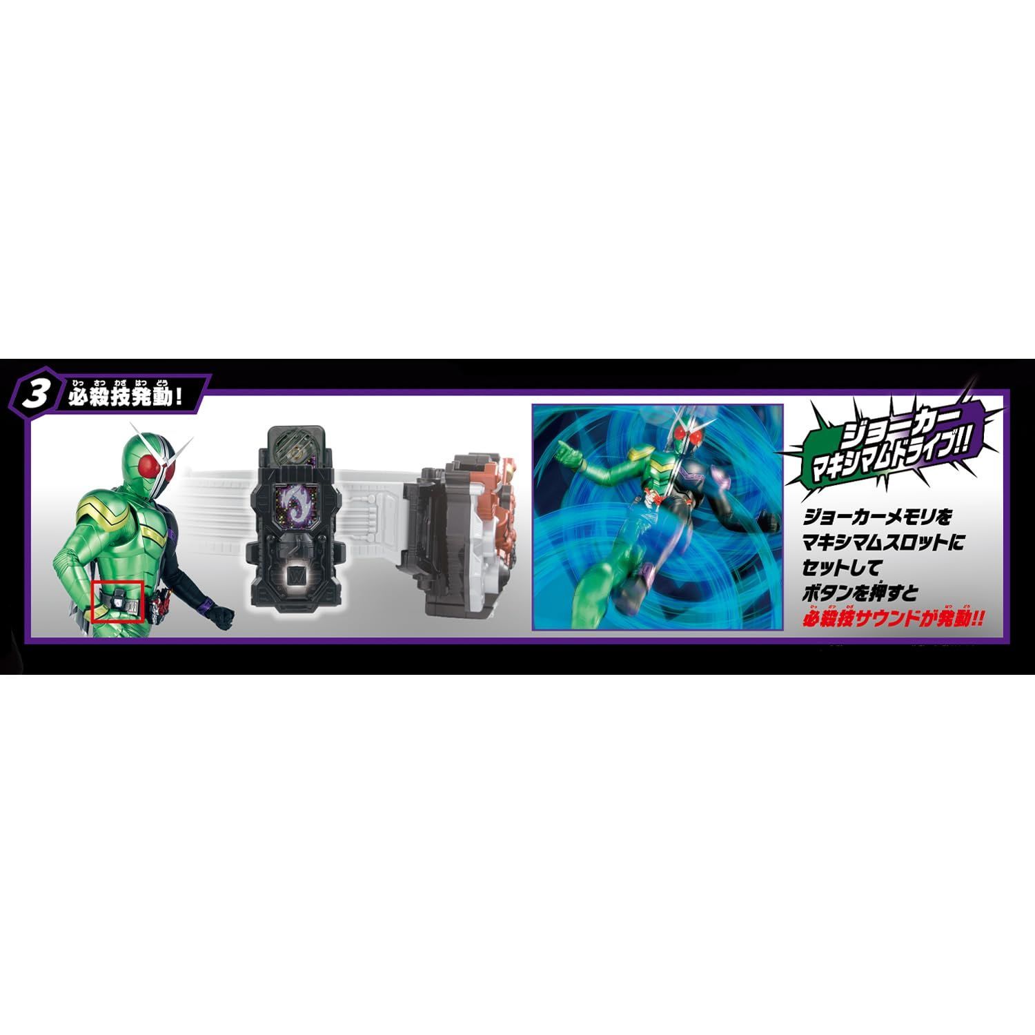  対象年齢 仮面ライダーW DXダブルドライバー 3 変身ベルト BEST 才以上 SUPER バンダイ BANDAI 用紙セット その他 文房具 事務用品