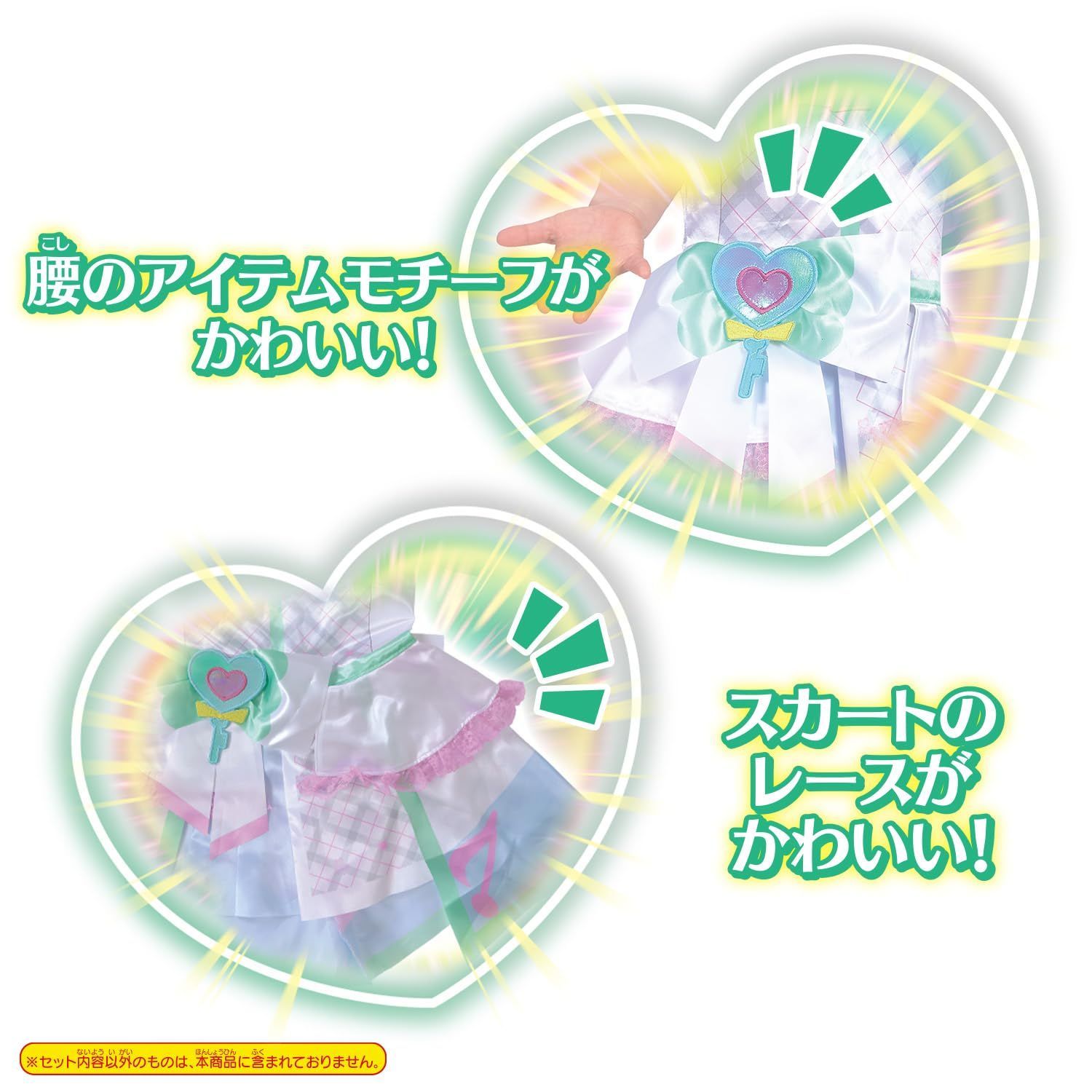  キュアズキューン 変身プリチューム キミとアイドルプリキュア バンダイ BANDAI その他 文房具 事務用品