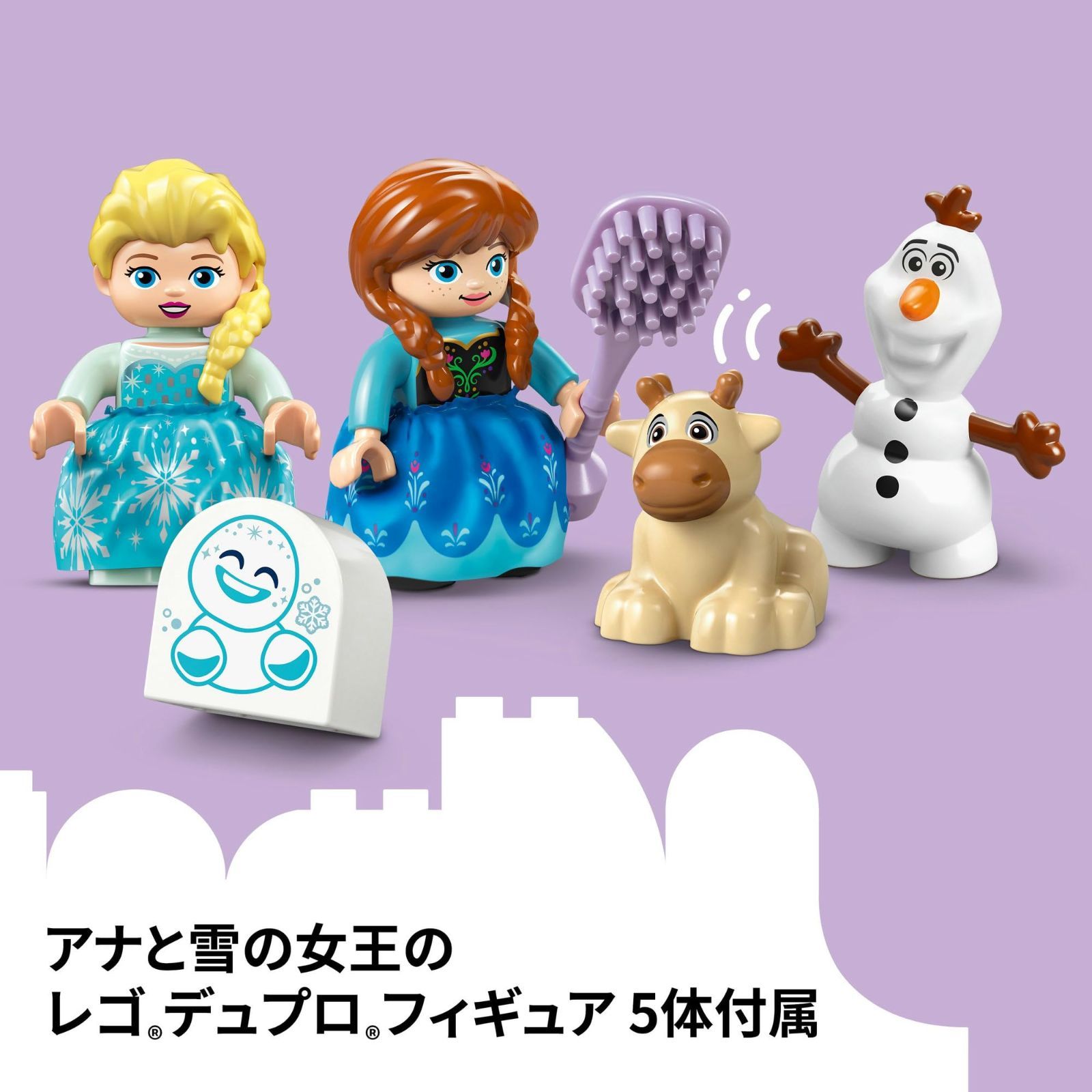 アナと雪の女王