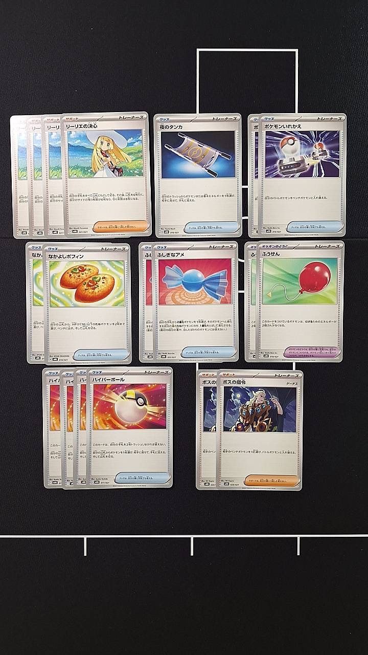 リーリエの決心他まとめ売り - メルカリ