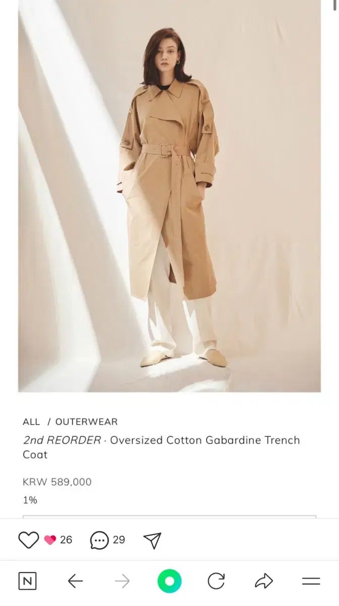 カバリン・トレンチコート