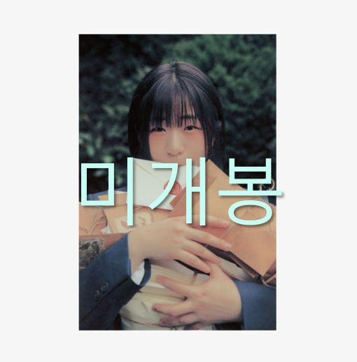 未開封 キンマリ ー 1 家 ／ ラヴ・レター （ CD ）