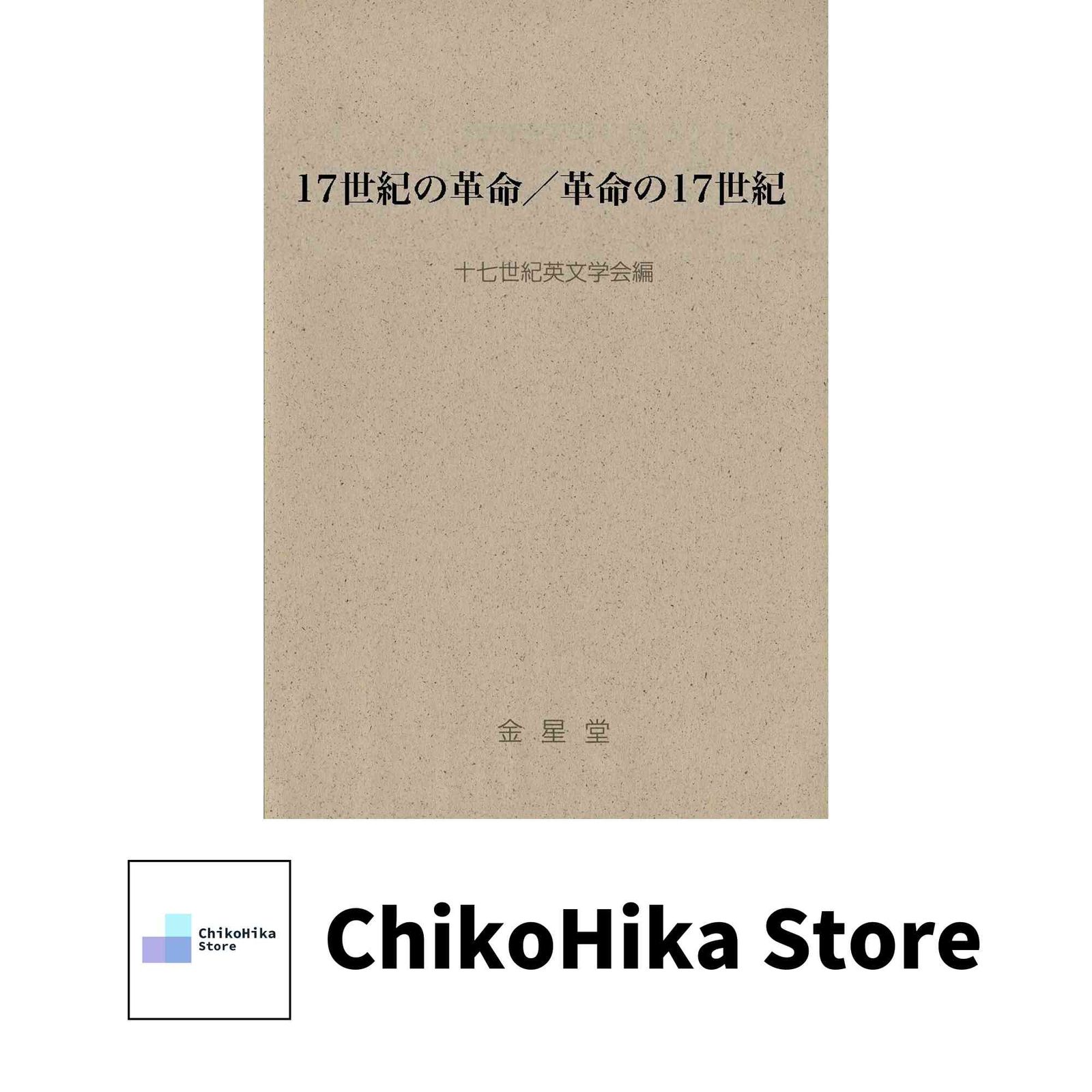 中古】 レバレッジドリース・日本型 メーカー名 【公式通販】