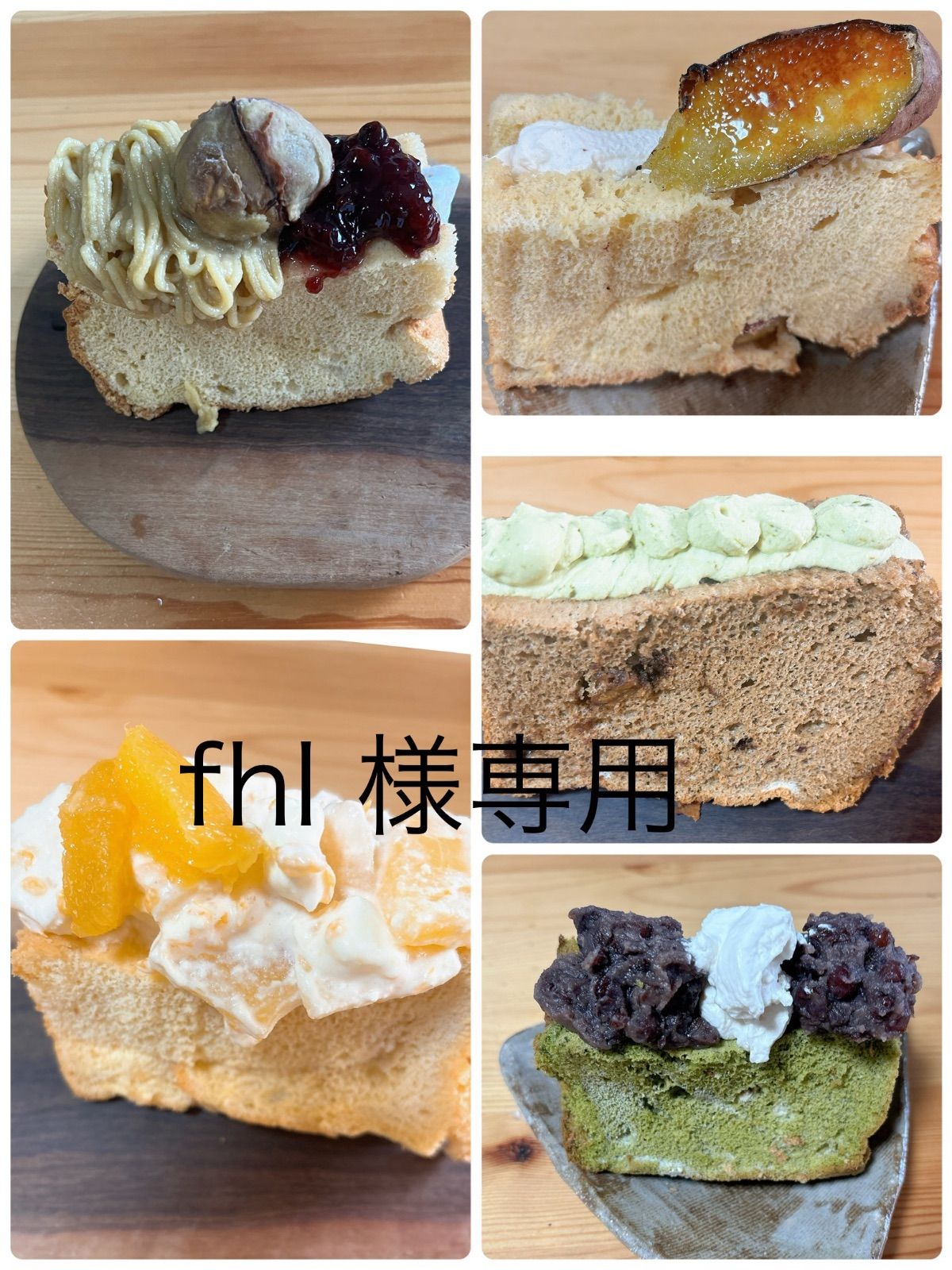 ぴーちゃん様専用 おやつ便 シフォンケーキサンド チーズケーキ