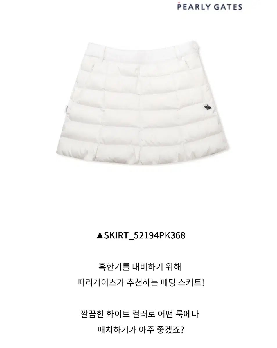 正規品/パーリーゲイツ)フィットがとてもかわいいグース ダウン