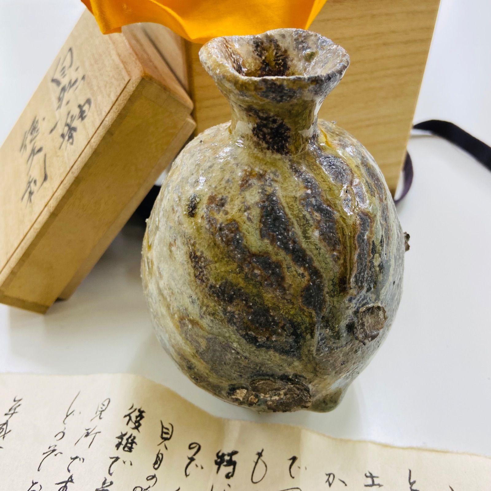 古信楽  自然釉  徳利   2 古信楽 自然釉 徳利 2