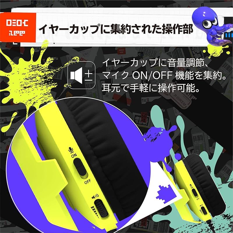 任天堂ライセンス商品】スプラトゥーン3 ホリゲーミングヘッドセット