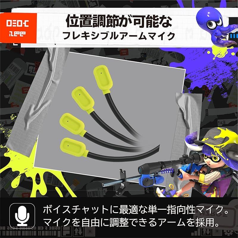 任天堂ライセンス商品】スプラトゥーン3 ホリゲーミングヘッドセット