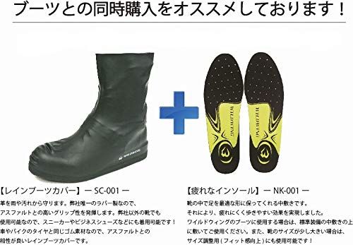 cm 本革バイクブーツ