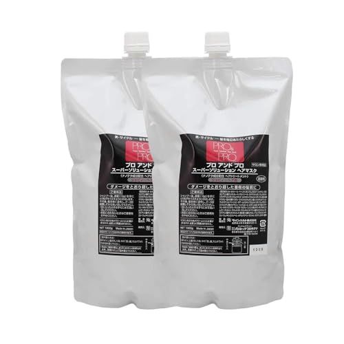 パシフィックプロダクツ プロアンドプロ スーパーソリューション ヘアマスク 2000 g 1000 g×2 レフィル