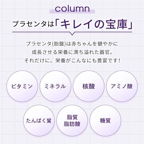 Bb ビービーラボラトリーズ