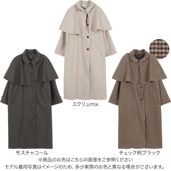 神戸レタス ケープ取り外し