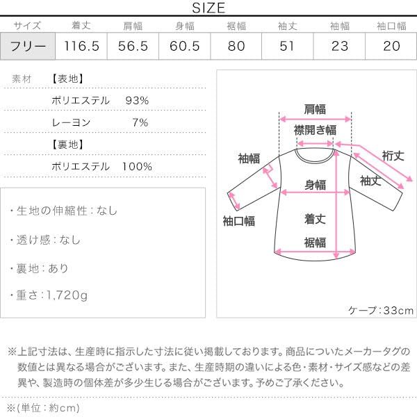  神戸レタス ケープ取り外し スタンド ロングコート レディース コート ロング ロング丈 アウター K 1258 M エクリュmix その他 フェイスケア