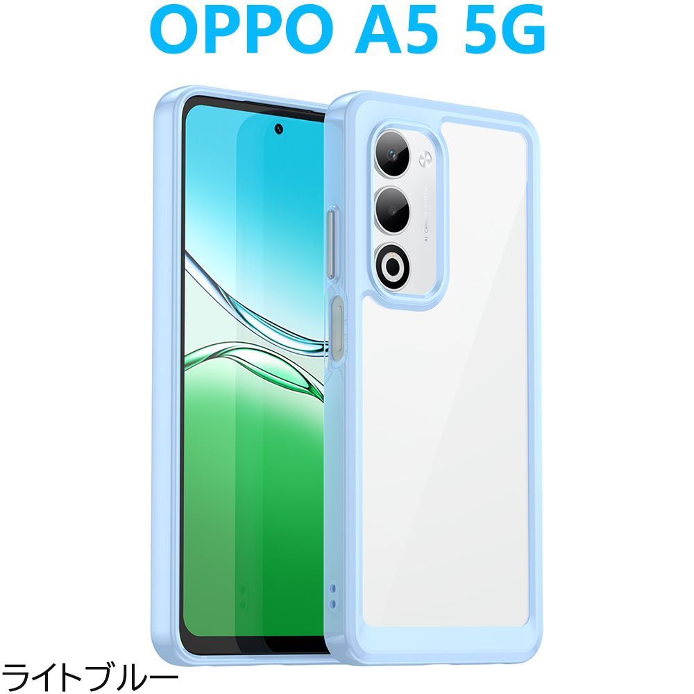 OPPO A5 5G 透明クリアケース TPU保護ケース 衝撃吸収 ストラップ