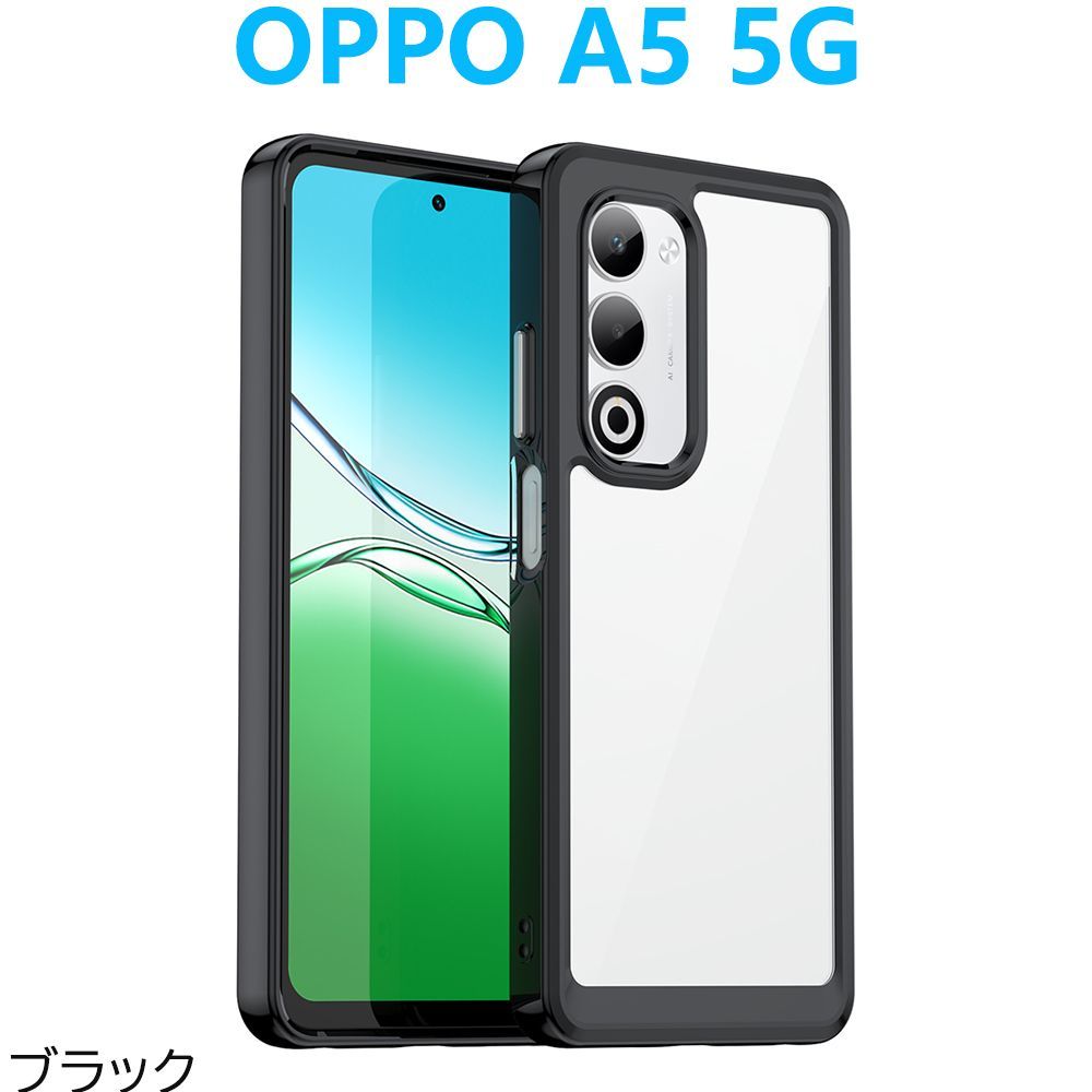 OPPO A5 5G 透明クリアケース TPU保護ケース 衝撃吸収 ストラップ