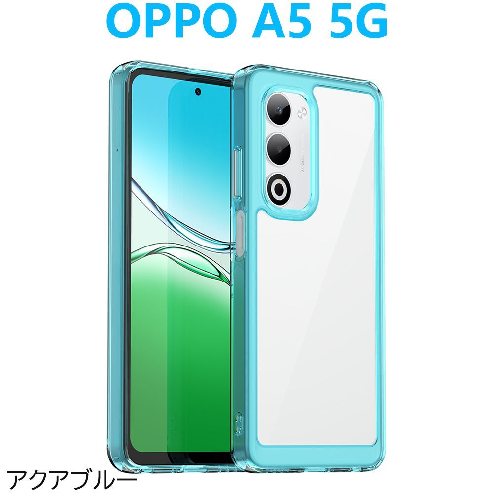 OPPO A5 5G 透明クリアケース TPU保護ケース 衝撃吸収 ストラップ