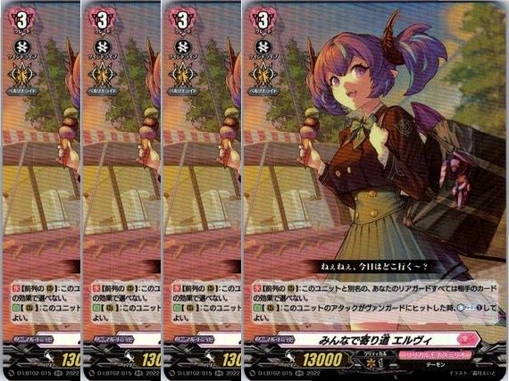 管理番号3】カードファイト‼︎ヴァンガード,シングルカード,Dシリーズ