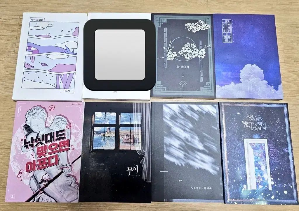 全知的な読者の視点から中혁 독자 中毒 同人誌 グッズ