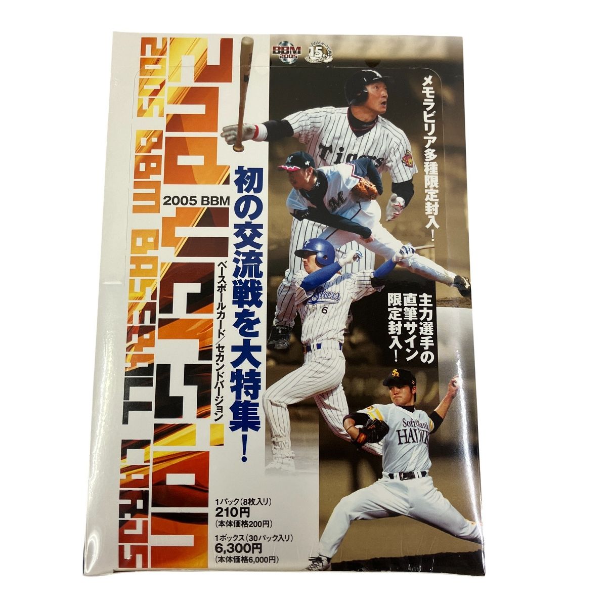 山崎18年【空瓶】2本 ① 『サントリー・響・白州』『アンティーク