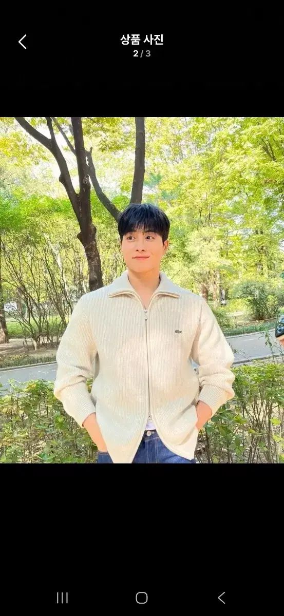 ラコステ メンズ 립 조직 フルジップアップ カーディガン オフィスカジュアル カーディガン 