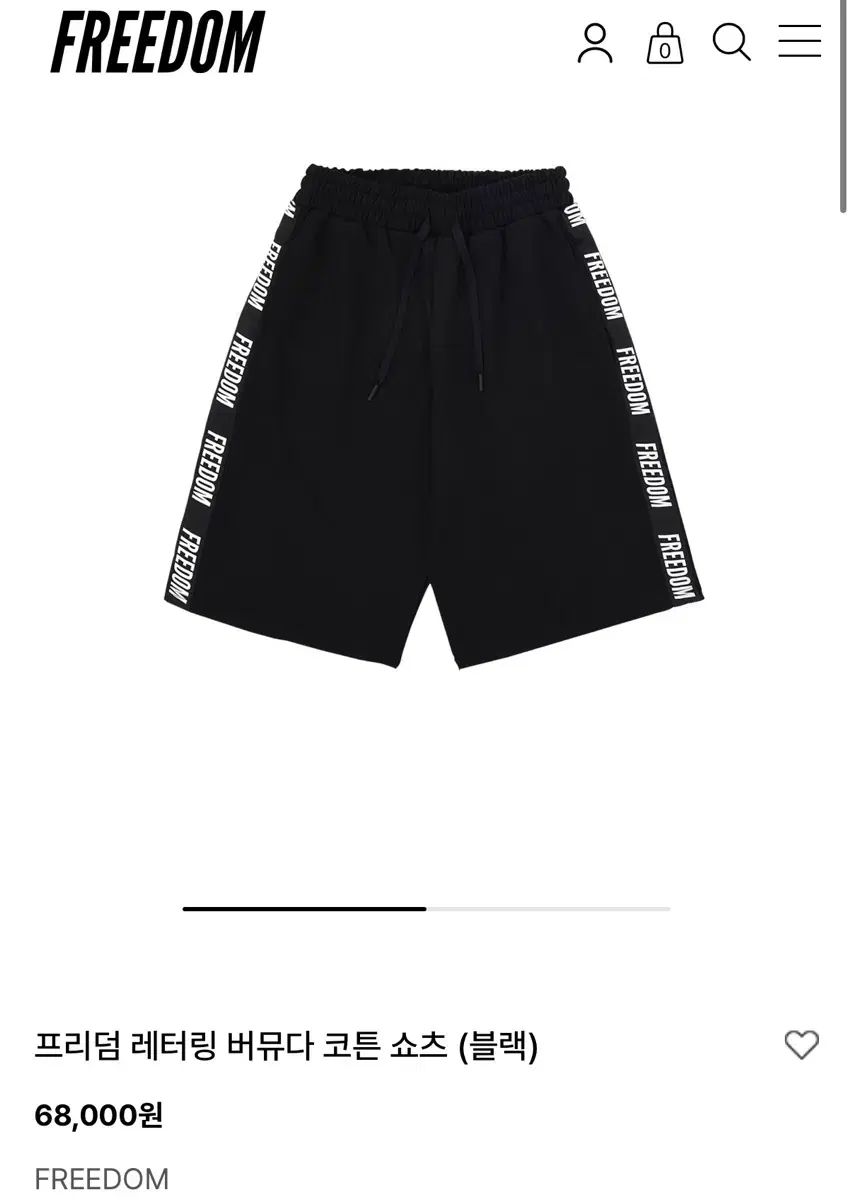 DOM ラグビー ジャージ セットアップ