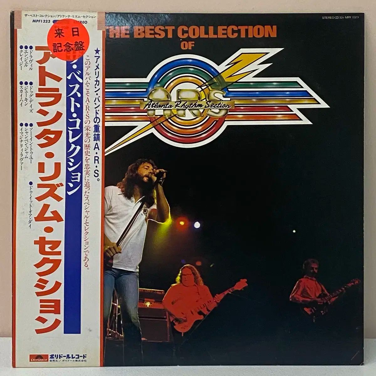 LPレコード【O.V. WRIGHT】1989年発売初回国内盤帯付きP-VINE