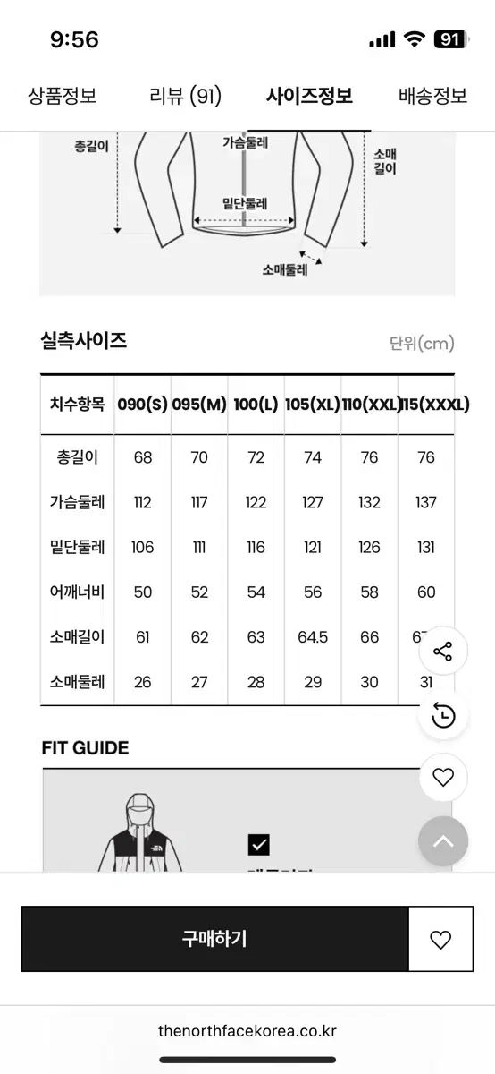  ザノースフェイス チャラム GORE TEX ウィンドブレーカー ジャケット ブラック 2 XL 防災グッズ ハサミ その他 アウター