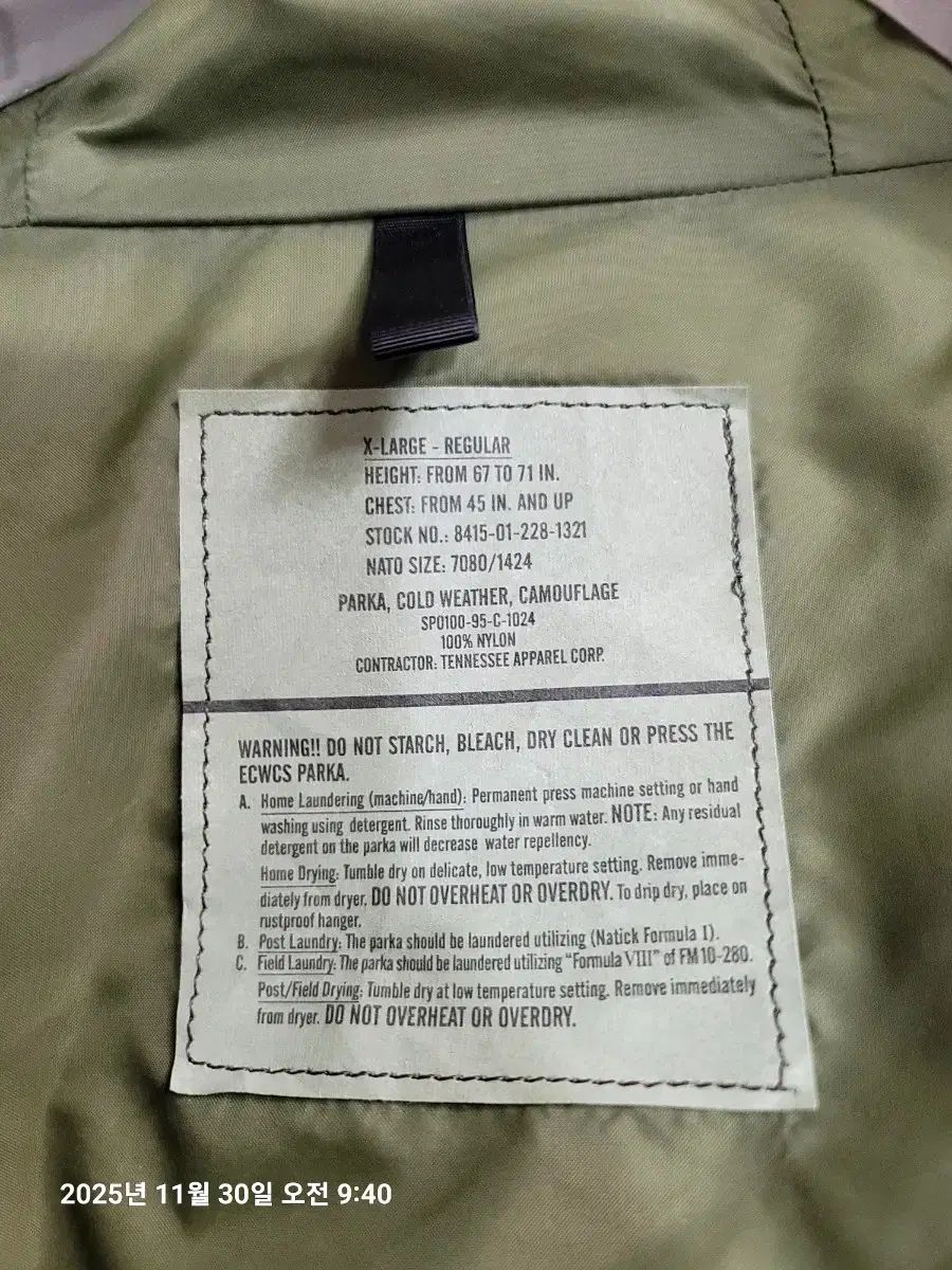 セットアップです