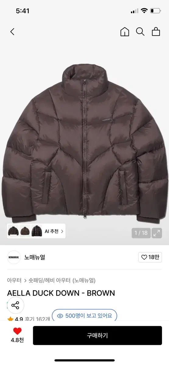 ノーマニュアル ダウン s