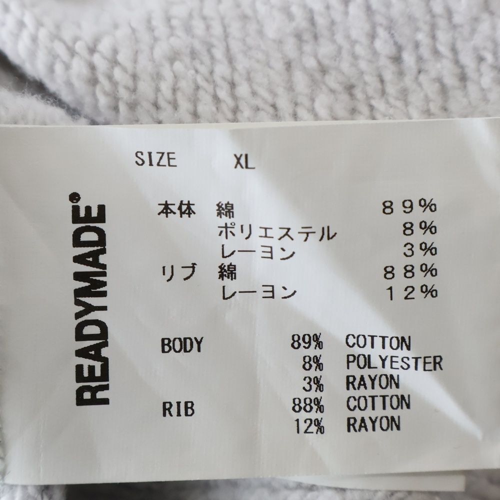 READY MADE (レディメイド) Destruction is aiso creation smile