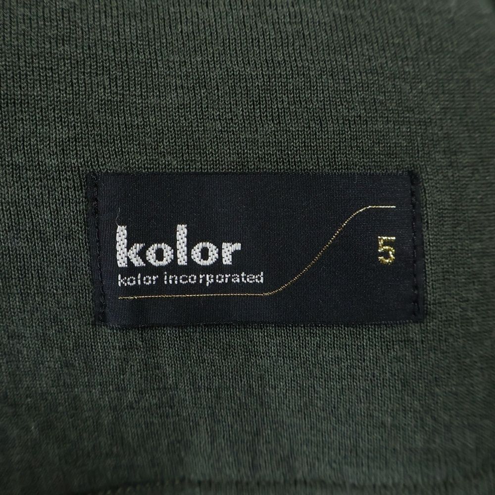 kolor (カラー) 14AW ダンボールニット切り替え ジップアップ ウール 