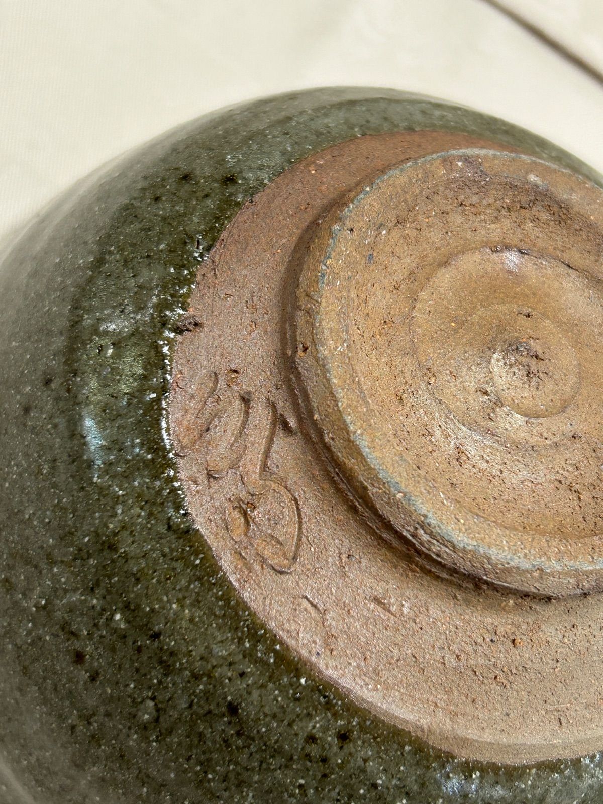  東条焼津窯 どんぶり セット 丼 食器