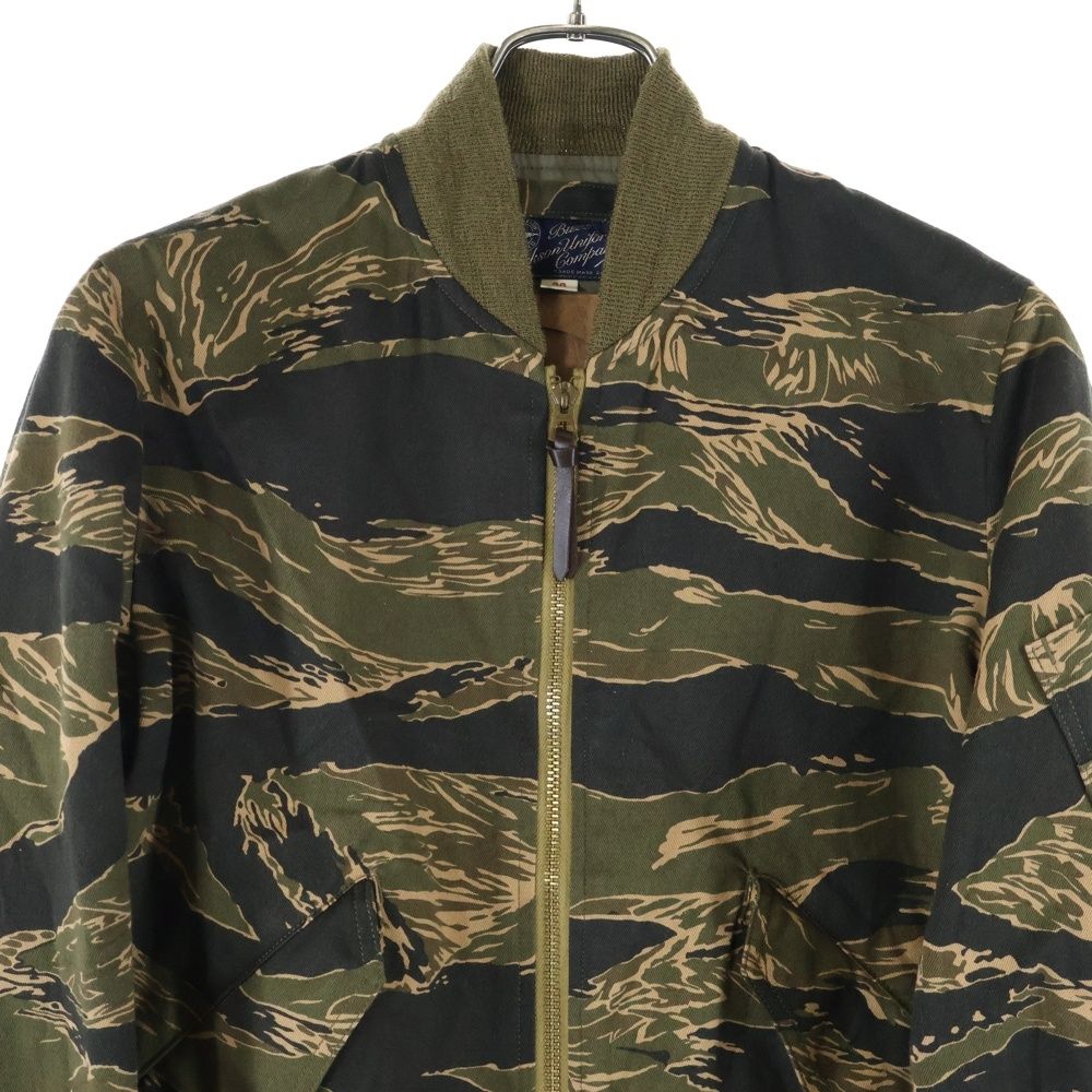 Buzz Rickson's (バズリクソンズ) Type L-2B TIGER CAMOUFLAGE