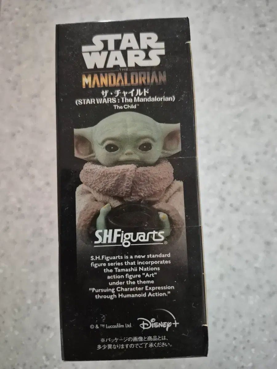 SHF マンダロリアン ザ チャイルド フィギュア グルーグ