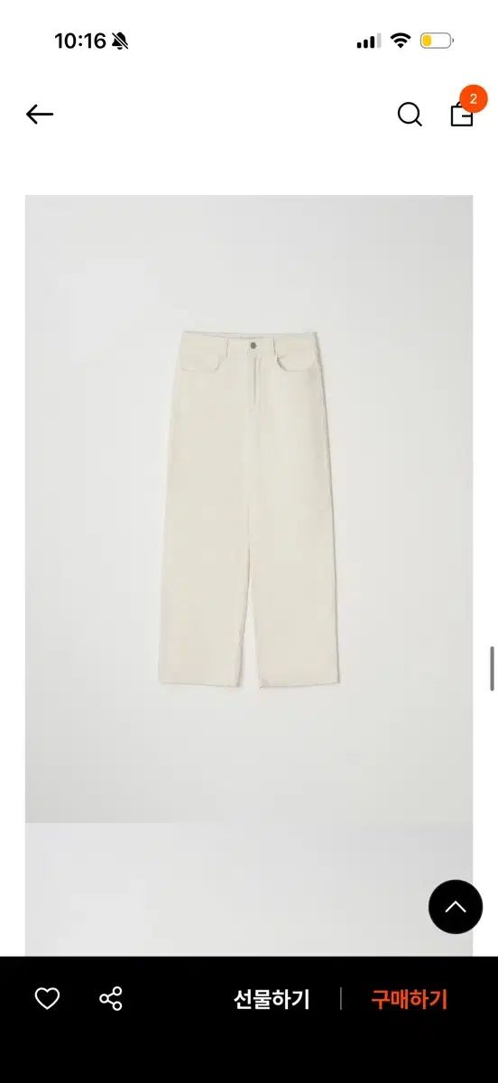 ブルーブリック corduroy long denim アイボリー サイズ1