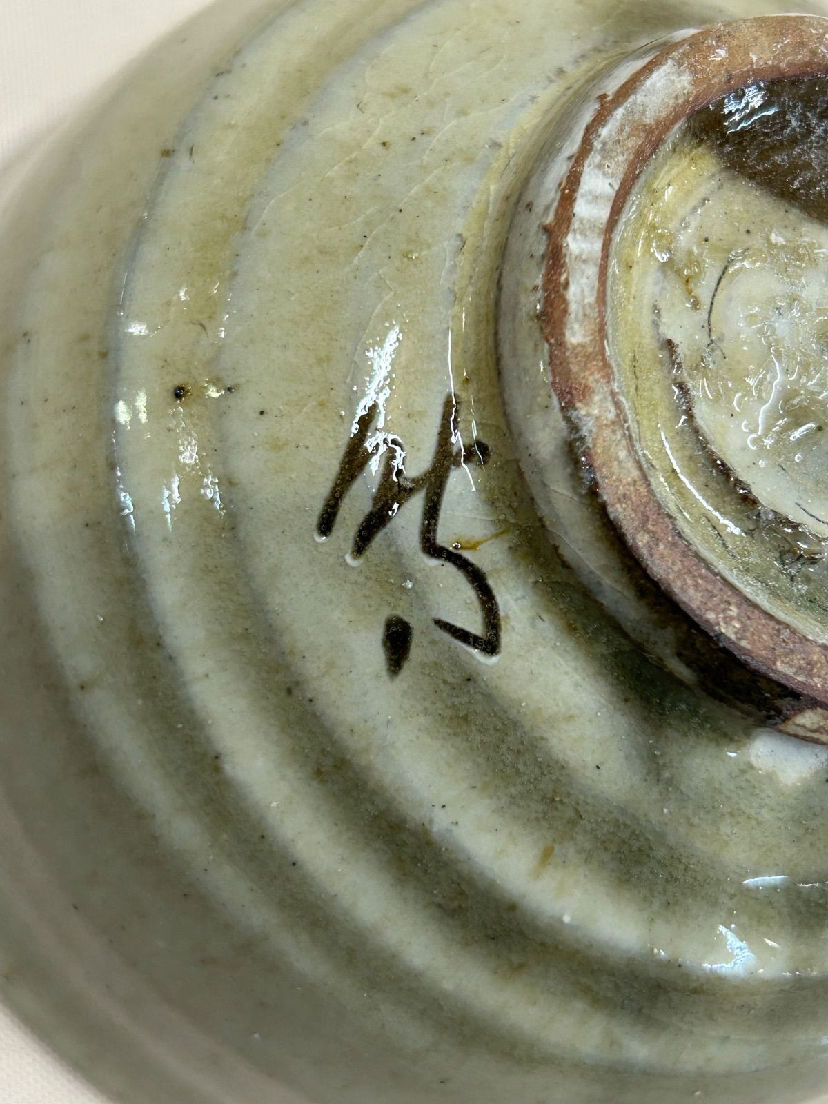 夫婦茶碗 セット