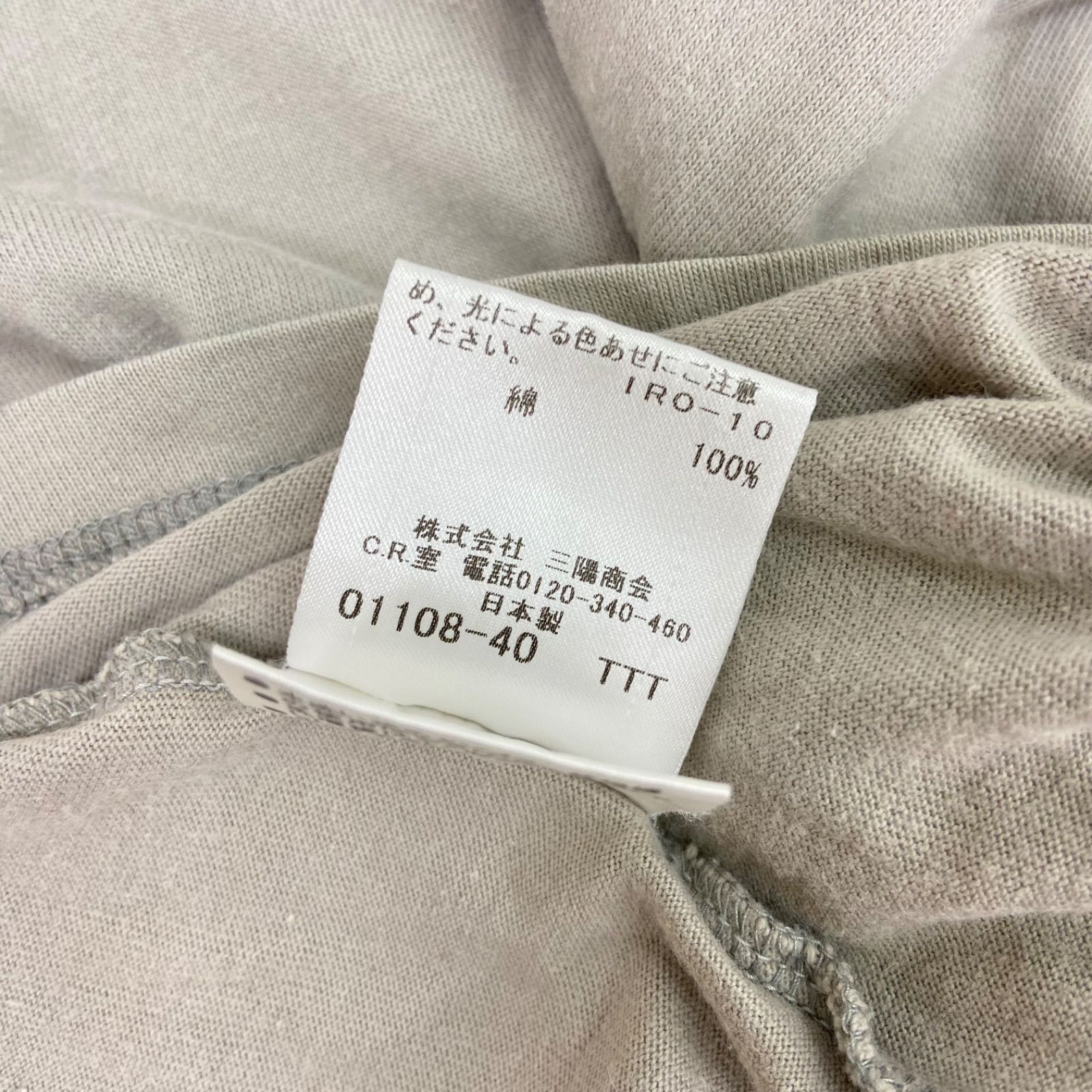 冬のバーゲン】BURBERRY BLACK LABEL バーバリー ブラックレーベル 三 