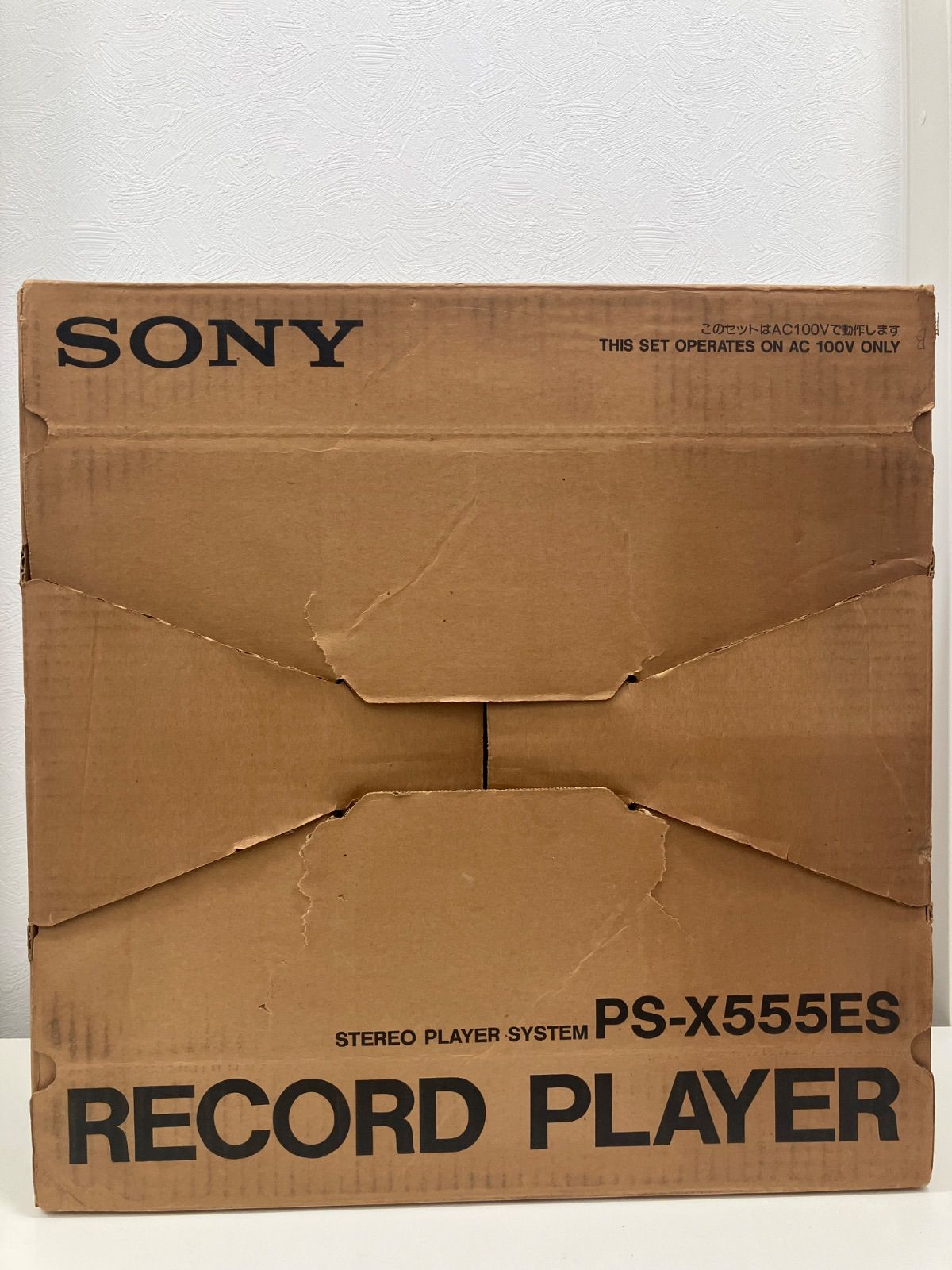 か〇遺品整理 SONY PS X 555 ES レコードプレーヤー