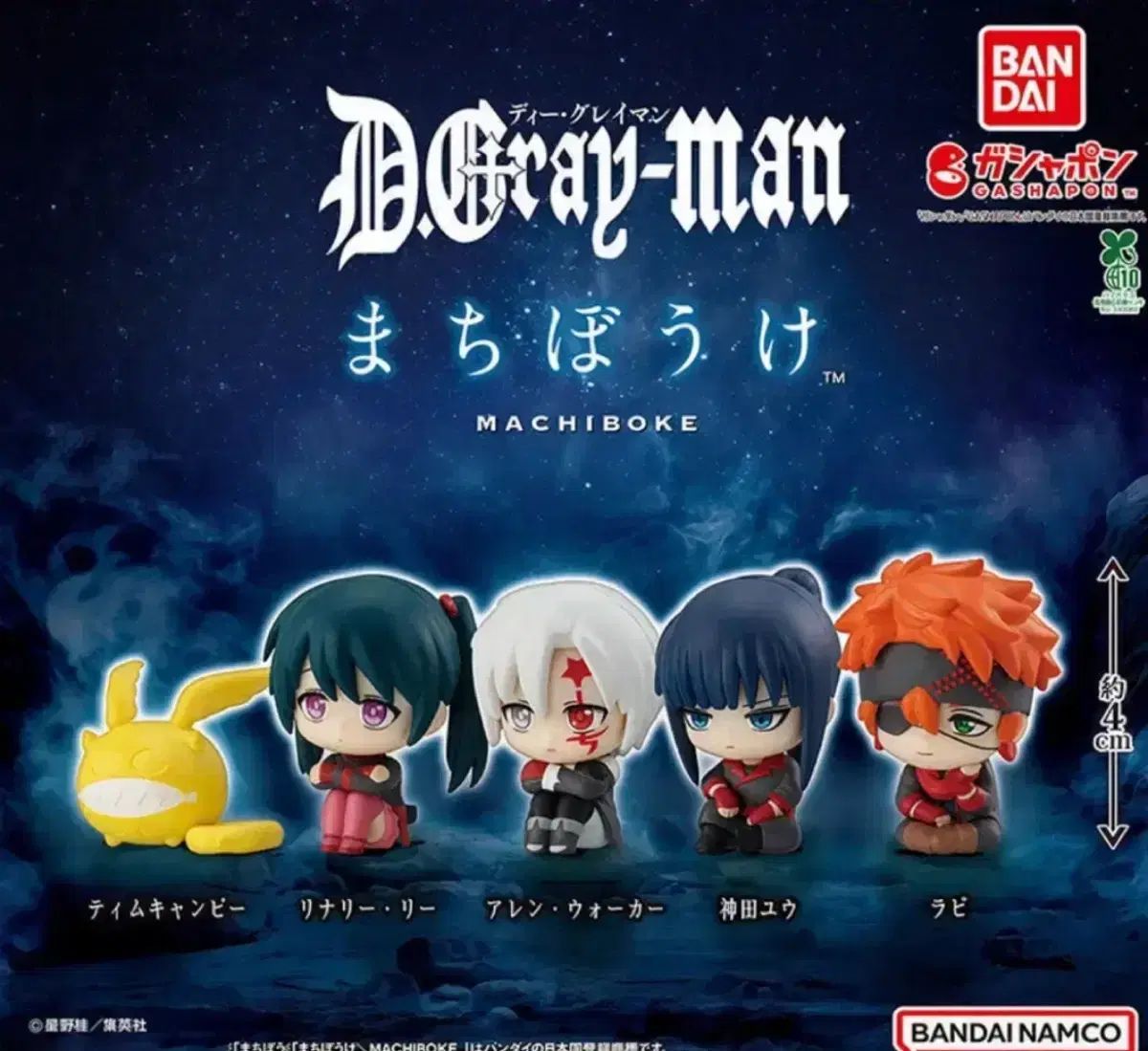 D.gray-man 未開封パック D.gray-man 未開封パック 2025年最新】Yahoo!オークション -d.gray-man