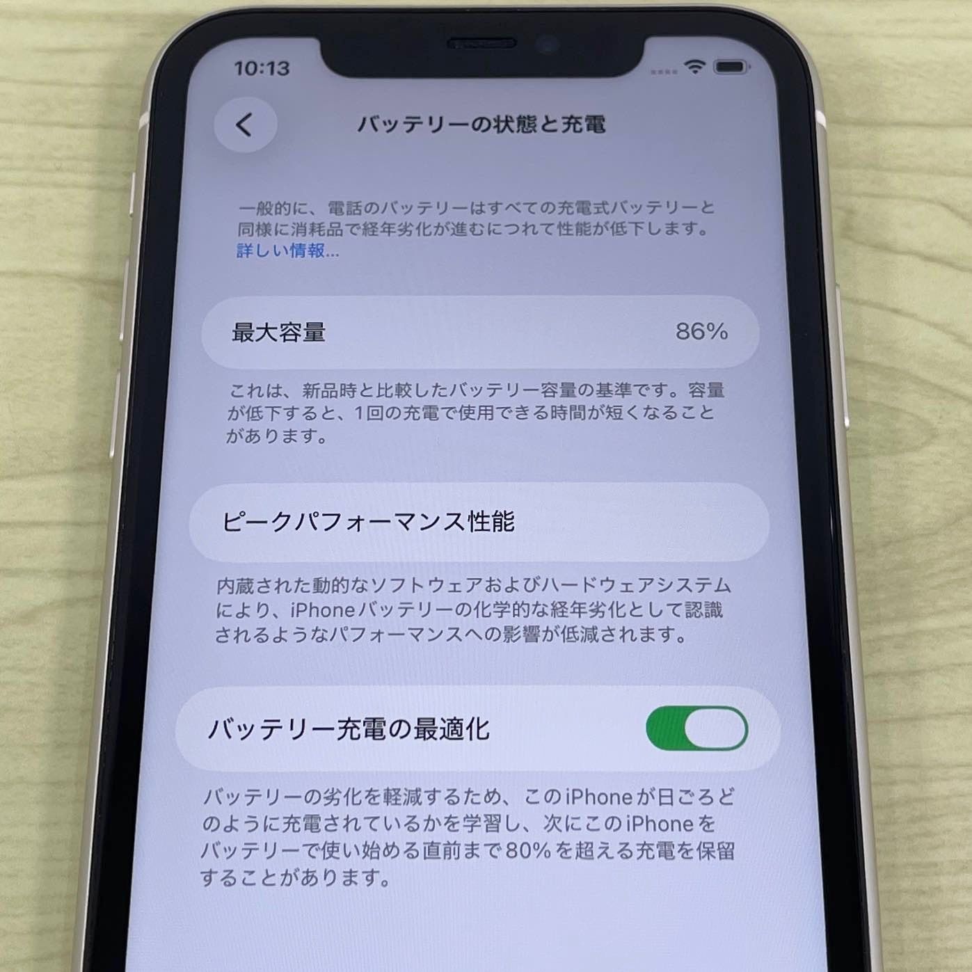 バッテリー86%】iPhone11 64GB ホワイト SIMフリー 21666 - メルカリ