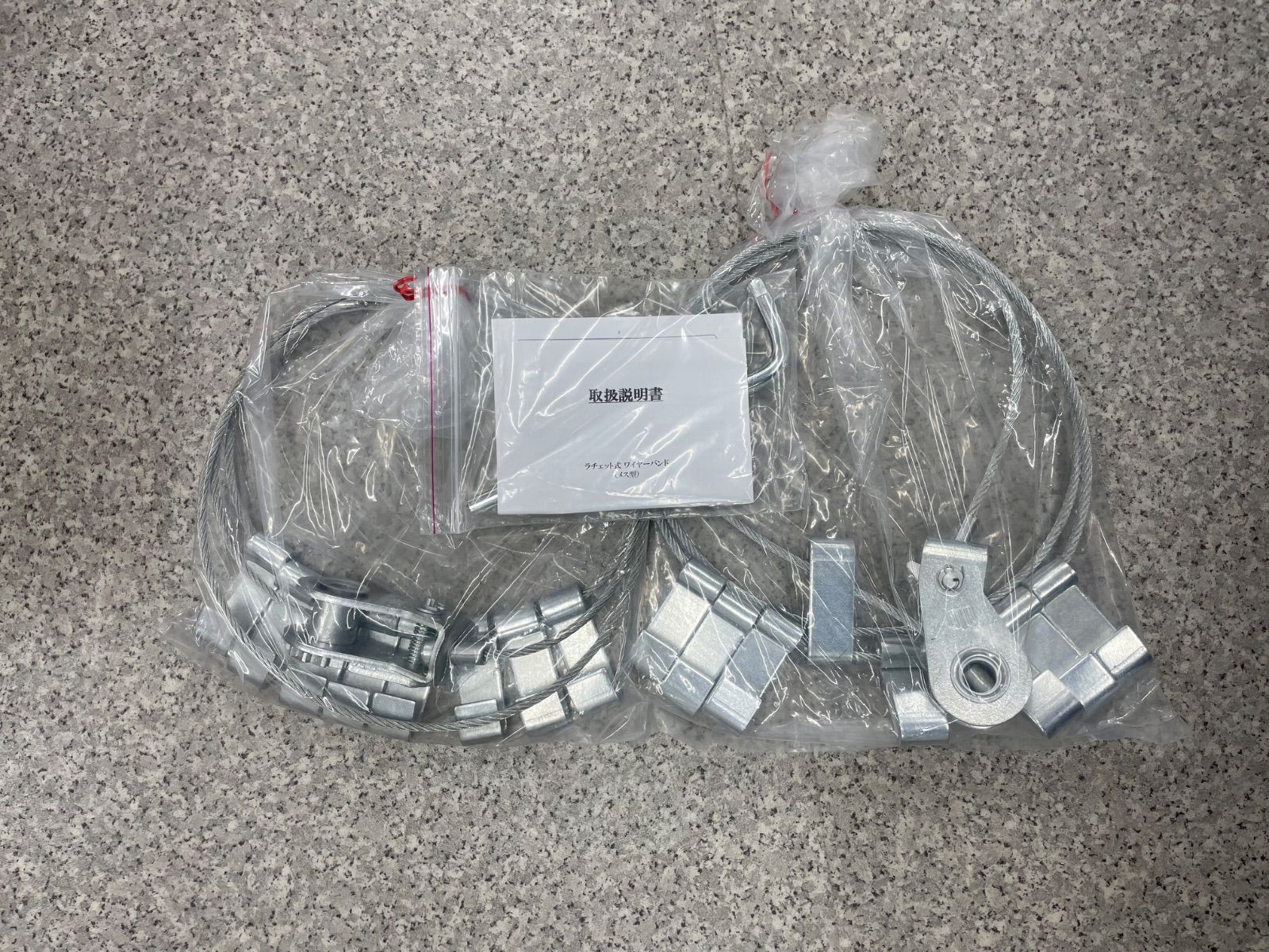  除雪建機用タイヤチェーン用ワイヤーバンド 20 5 25用 その他 チェーン 滑り止め