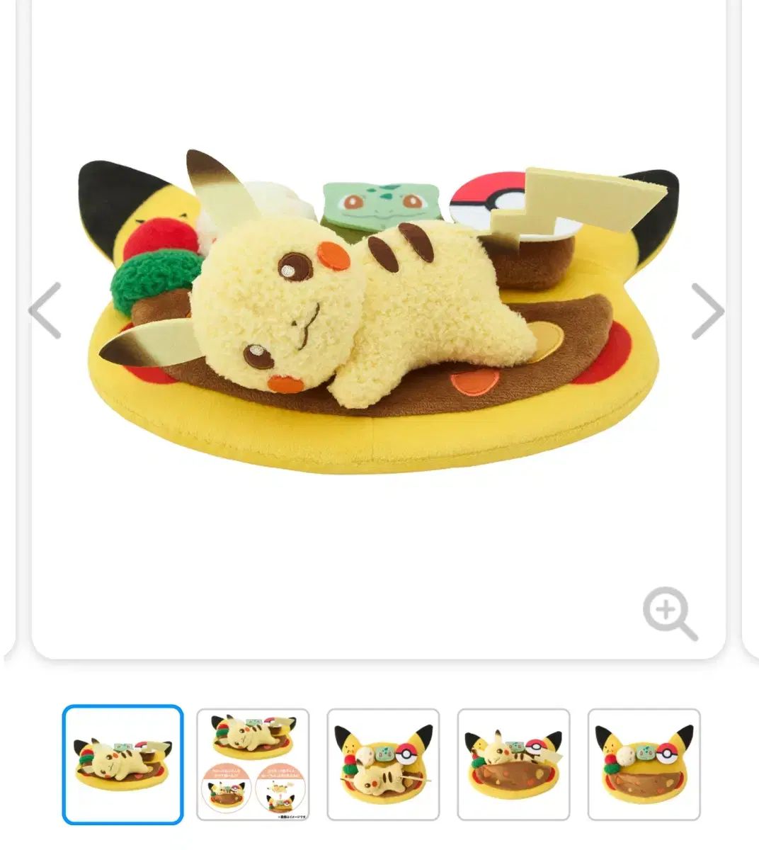 ピカチュウ カレラライス ポケットモンスター カフェ 商品