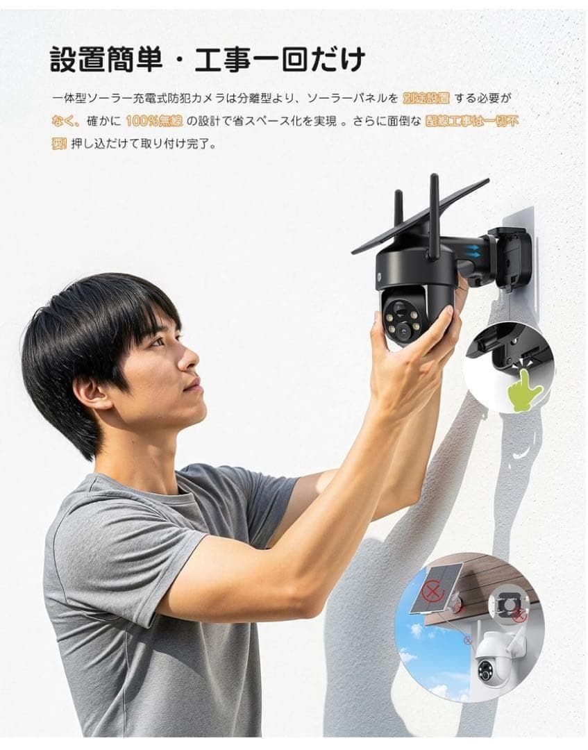 ❣️業界最新❣️防犯カメラ 屋外 ソーラー 800万高画素 ワイヤレス　360°撮影 ❣️業界最新❣️防犯カメラ 屋外 ソーラー 800万高画素 ワイヤレス