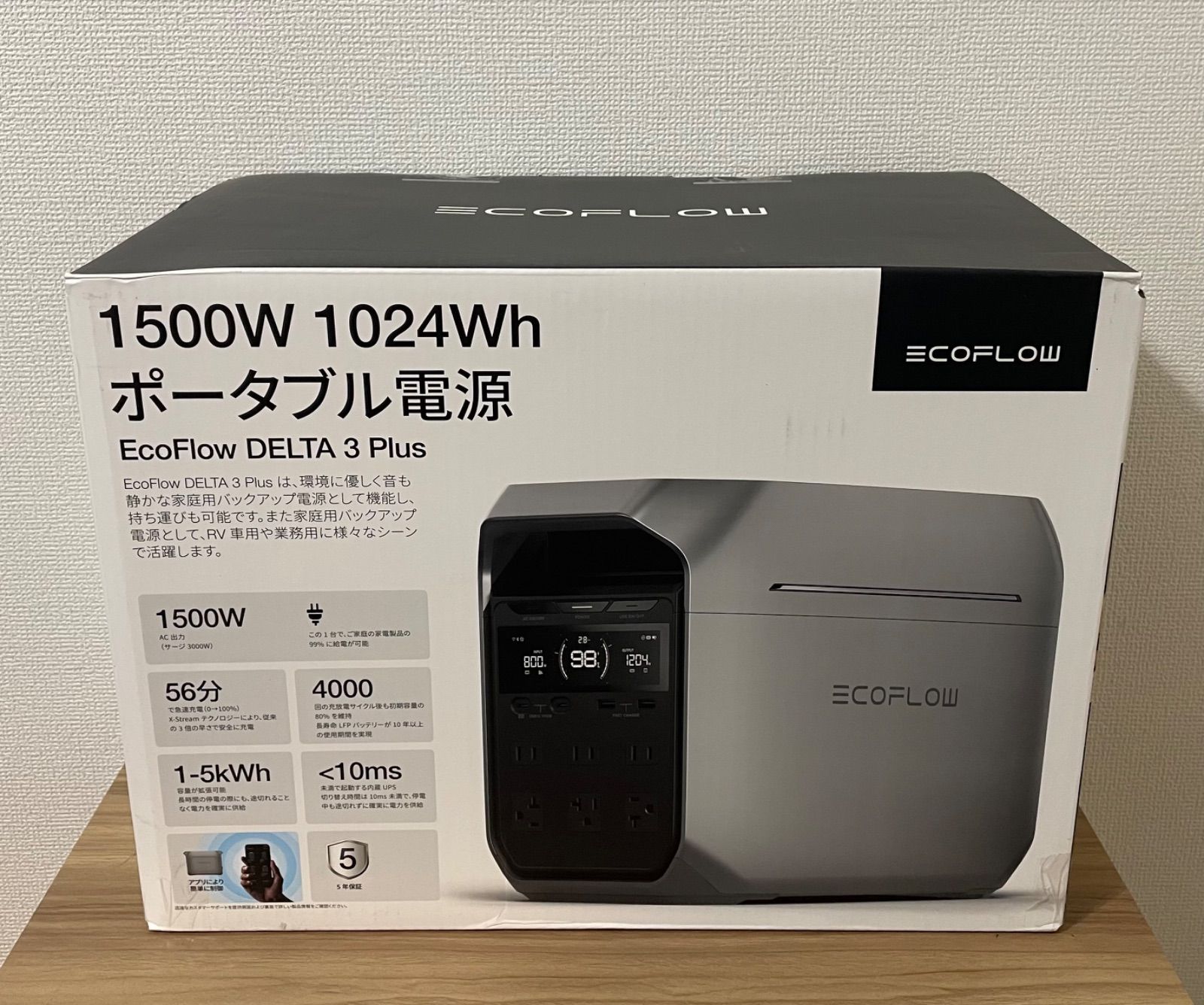 アウトレット EcoFlow ポータブル電源 DELTA 3 Plus 1024 Wh
