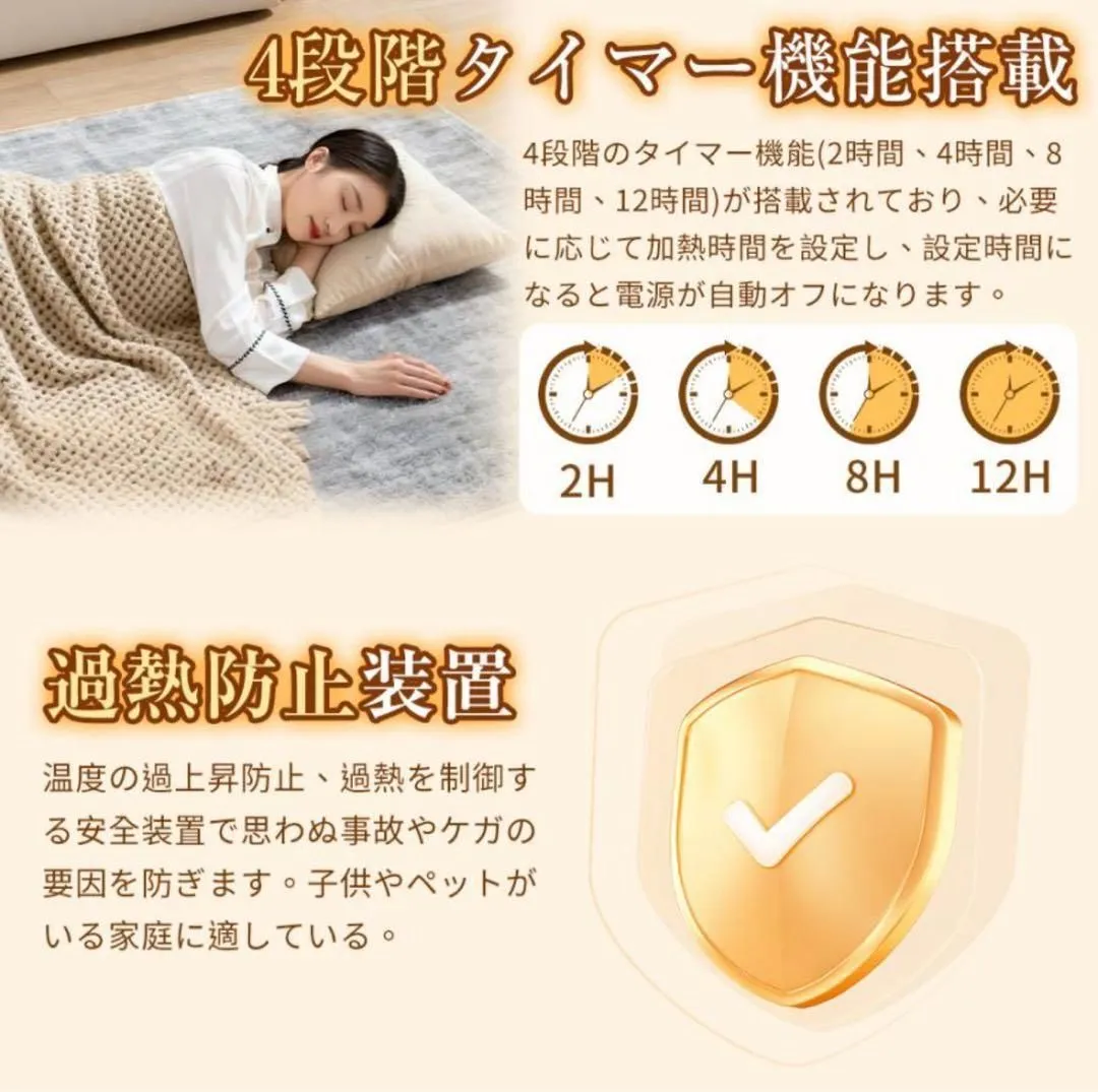 ホットカーペット 電気カーペット タイマー付き 割引 速暖暖房 温度