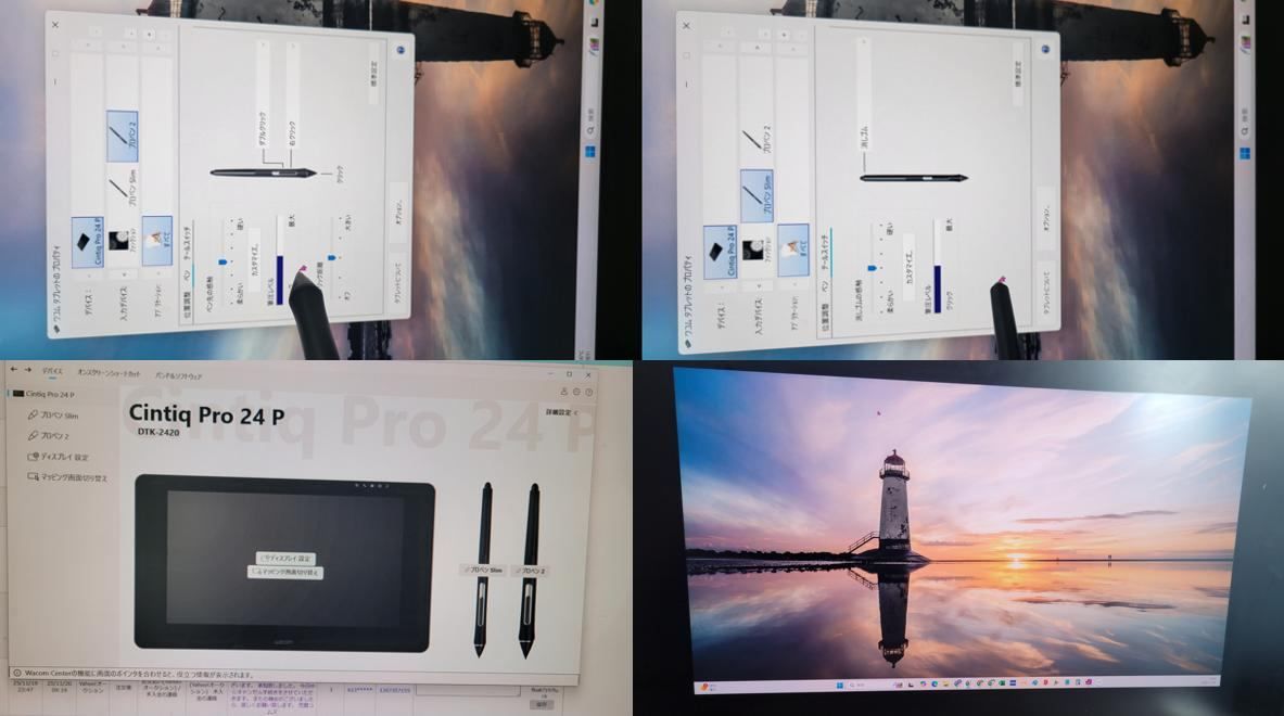 ワコム 液晶タブレット DTK-2420 Cintiq Pro 24 プロペンスリム付き 液タブ ペンタブ イラスト -A 37-byebye