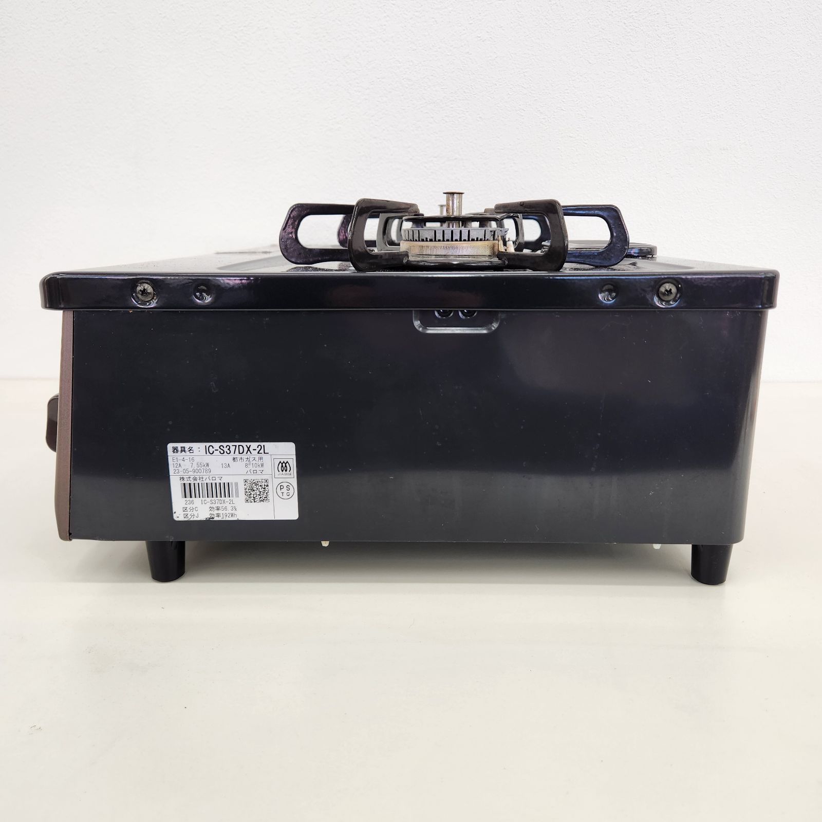 ☆リユースのサカイ八街店☆ Paloma ガステーブル 都市ガス用 23年製