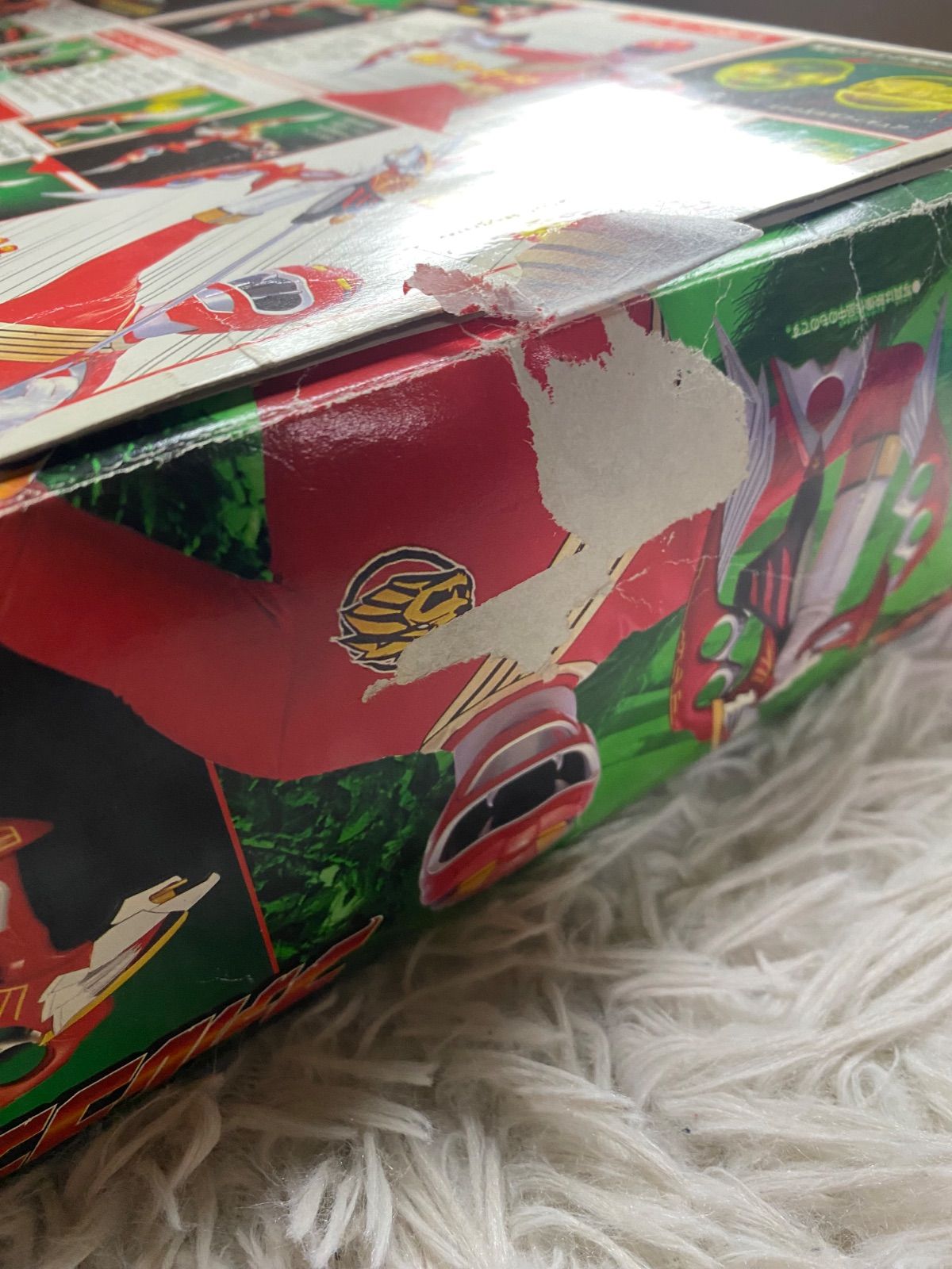 百獣戦隊ガオレンジャー